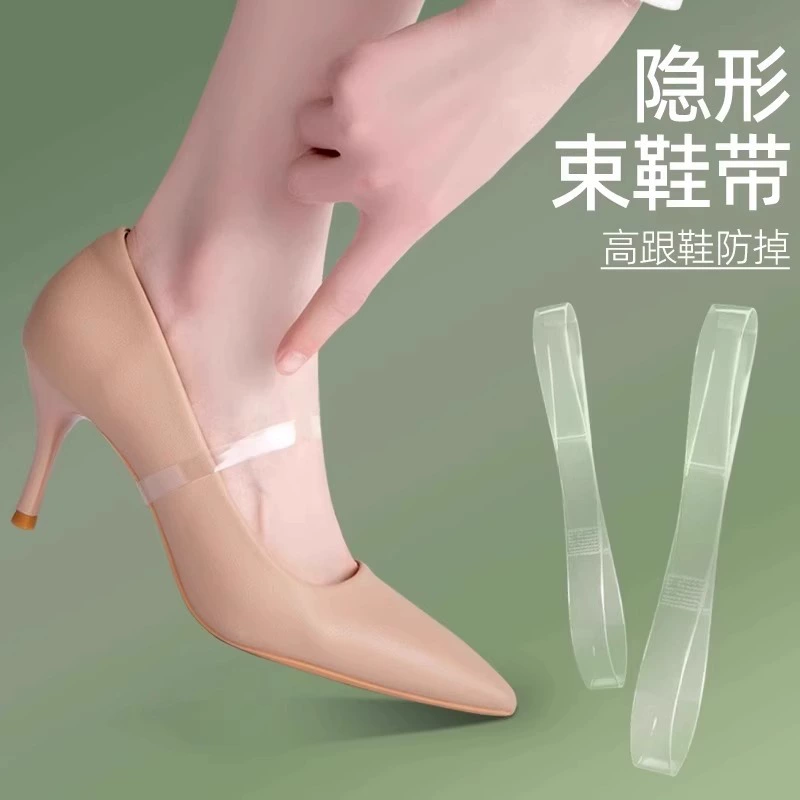 Прозрачный невидимый жгут шнурки для женщин с высоким каблуком антикаблук артефакт ремень для фиксации обуви