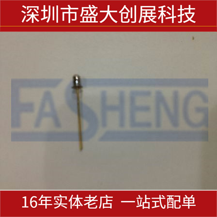 ST-SKLT 光敏管 光学传感器 金封光敏管