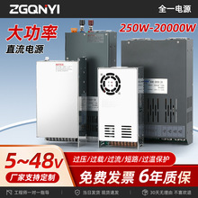 500w800W1000W1200W1500W2000W 12V24V36V48V  �����_�P�Դ