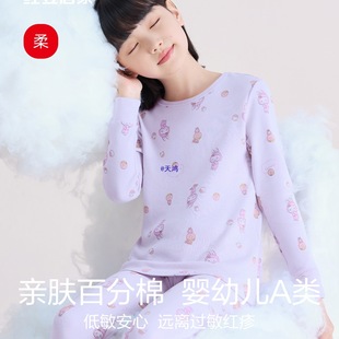 Ůͯ�������b���ރ�ͯ˯�°���I��ë����ѝ��ů����