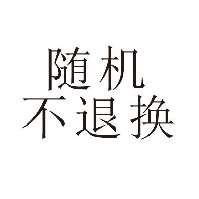클립은 무작위로 0.4R이며 반품이나 교환이 불가능합니다. 고객 서비스에 문의하세요.