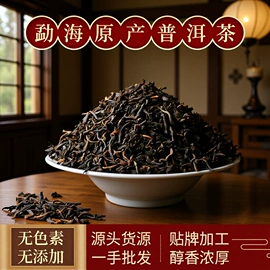 普洱茶;红茶;花果茶