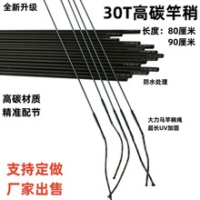 30T��̼��~��һ�������~���九������90�����~��������S�ҳ���