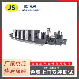 纸成型机械;多功能包装机;塑料制袋机