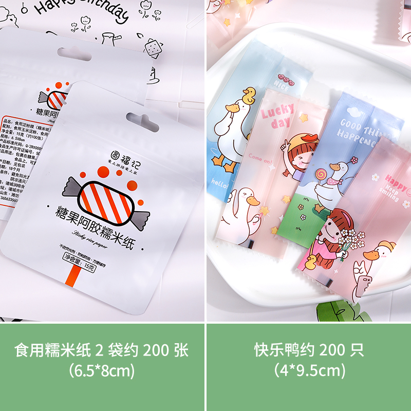 Bolsa de embalaje de nougat, embalaje de toffee, papel de azúcar, bolsas de pastel de leche de mango, sello de máquina transparente, bolsas pequeñas letras esmerizadas