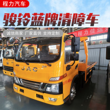重汽豪沃清障车蓝牌一拖二道路救援车厂家供应5吨救援车价格