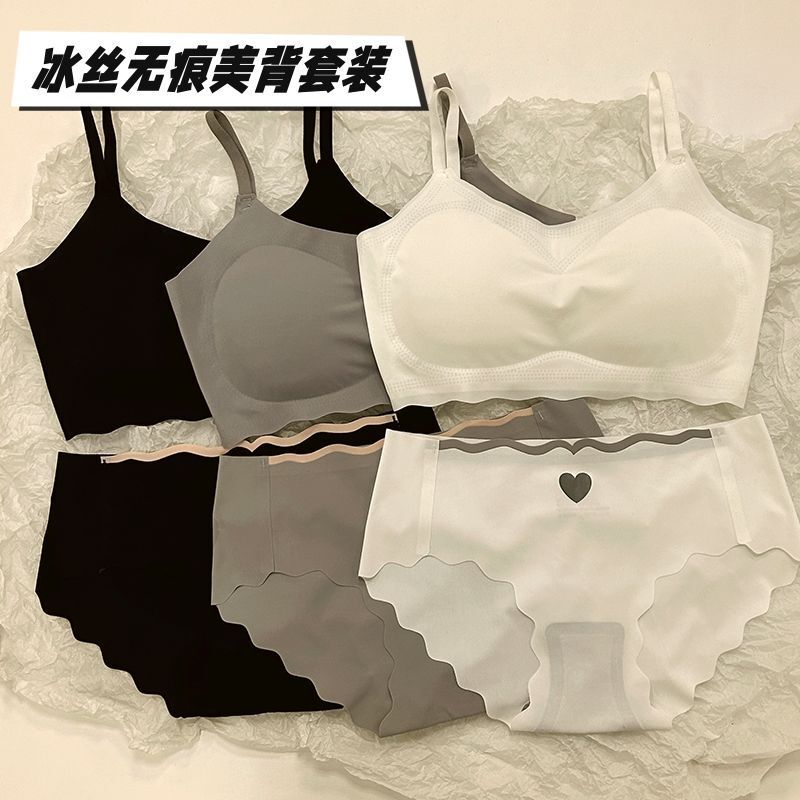 Ice Silk Seamless Underwear Set for Sports Students, Push-Up Bra with Straps, Wireless Bra Vest Style for Layering