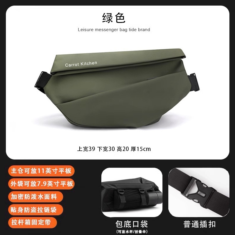 Green buckle version [high quality and high elasticity-pearl film fabric]