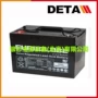 德国免维护eg100-1212v100ah电源