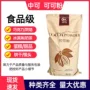 烘焙天然巧克力可可粉馒头