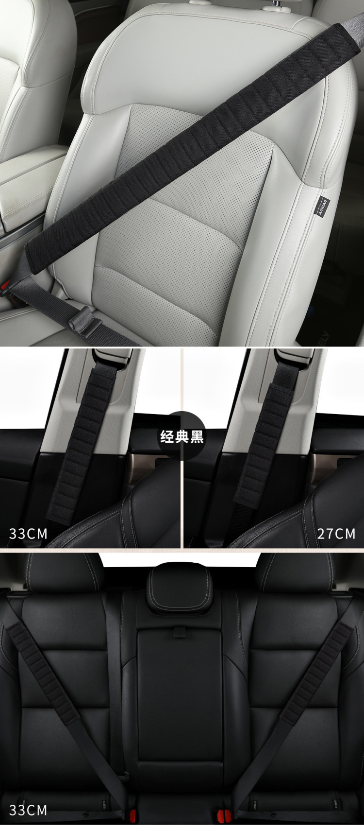 2022 New Model Fabric Cotton and Linen Edge-Bound Shoulder Pads, Simple Long and Short Safety Belt Covers, Direct Supply from Amazon, Factory Direct Sales
