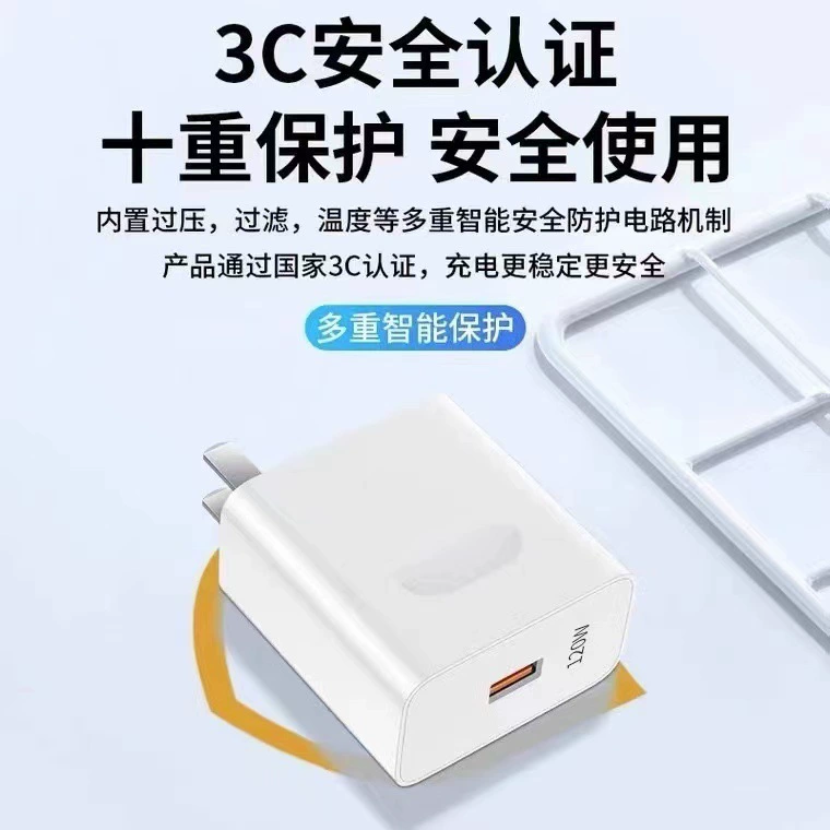 Совместимо с Huawei сверхбыстрая зарядка 120W/100W адаптер Honor Mate40/30NOVA66W быстрая зарядка головка