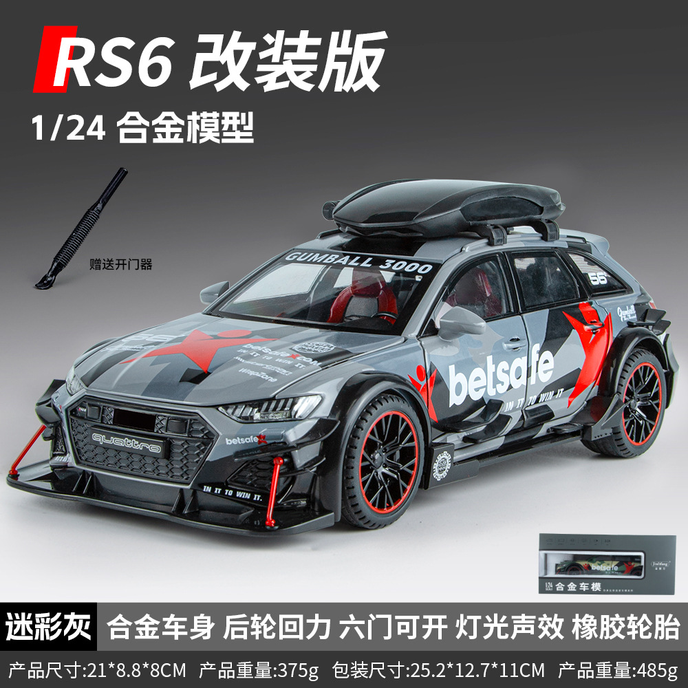 1: 24 (no cambio de precio) Jin Lifang RS6 modificado - gris