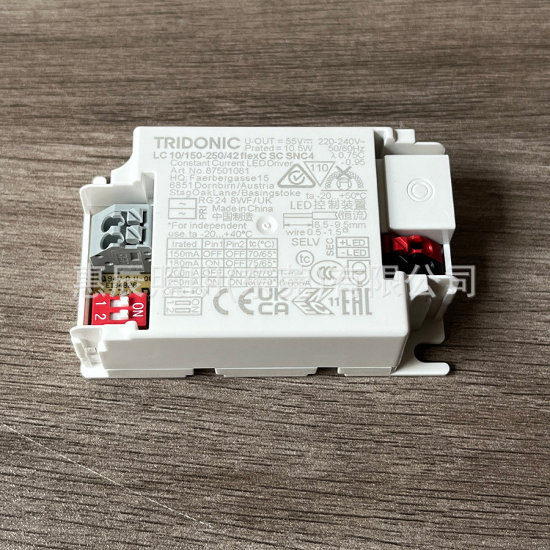 Tridonic Rui ハイパワー LED ライト ドライバー Fire Bull LC 10W17W25W36W42W SNC4|undefined