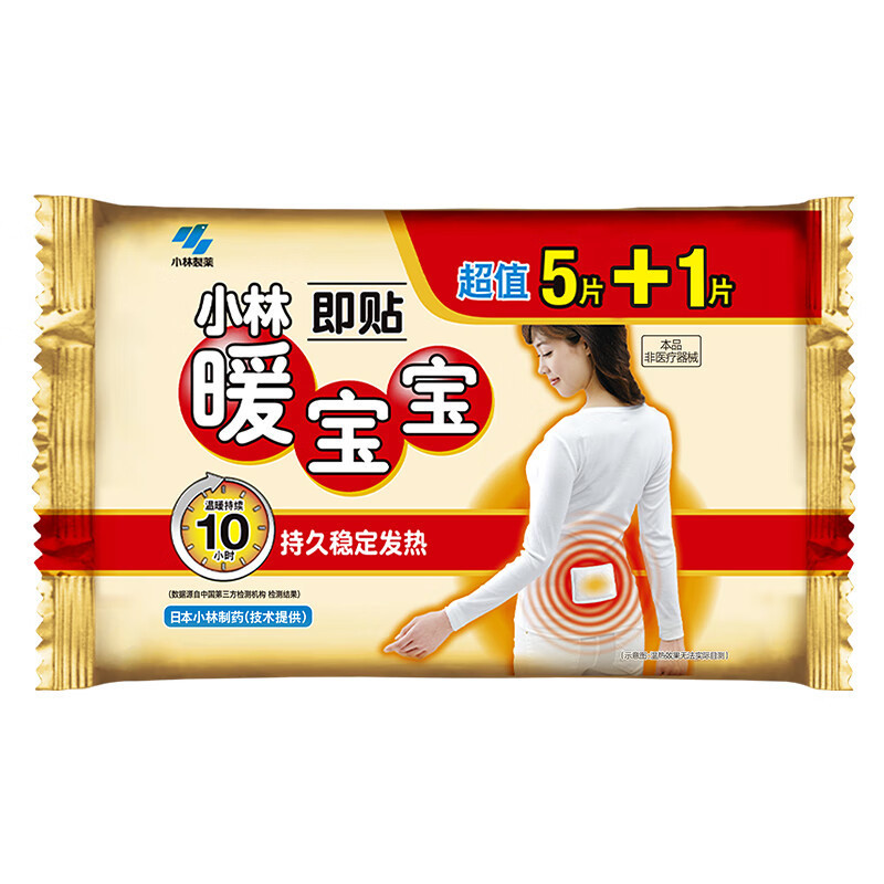 小林暖宝宝即贴10片生理期5片肩颈3片腰背暖脚等新老包装随机发货|undefined