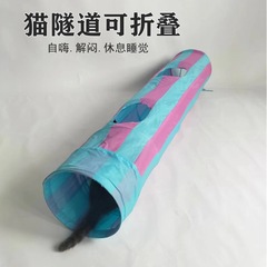メーカーは青い粉を供給してペットのトンネルのポリエステルの布をつなぎます。