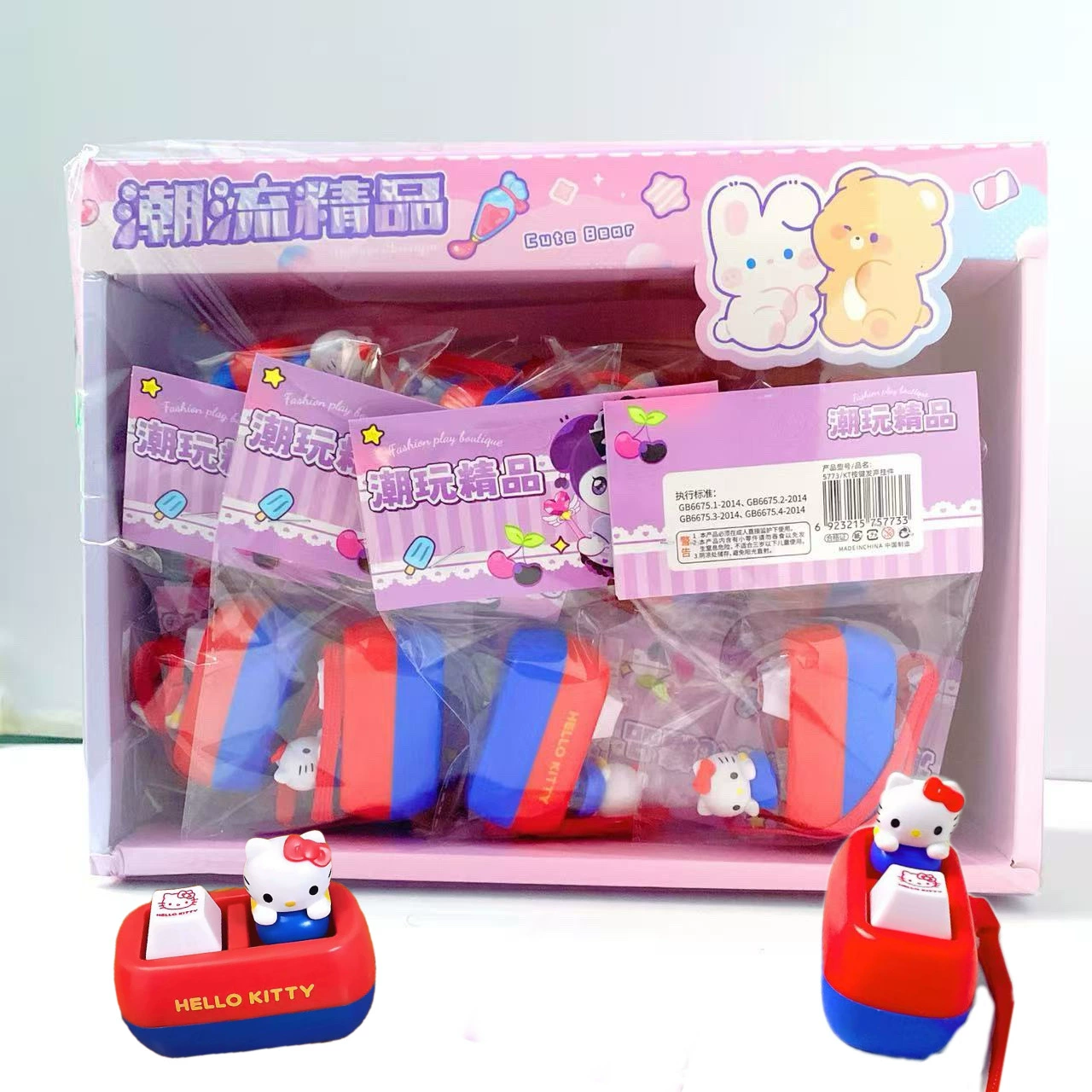 Hello Kitty, брелок, подвеска, с звуковым эффектом