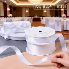 织带;拉花、彩带;服装饰品