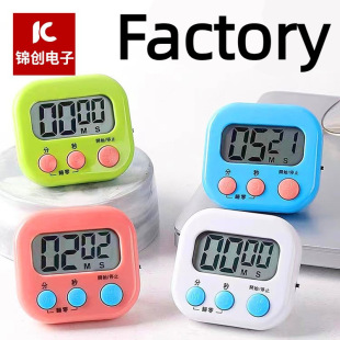 188 Timer Small Burger Electronic LED Timer Time Countdown Reminder Visual Kitchen Countdown Timer