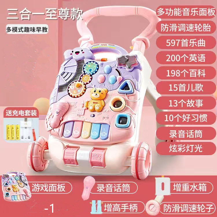 피아노 충전 모델 [핑크] 증가 + 속도 + 이중 무게 증가