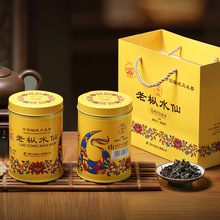 中糧中茶海堤茶葉烏龍茶岩茶GJBLCSX65Z國際版老樅水仙65周年珍藏
