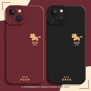 Apple, compatible pony, iPhone 16, phone case, iphone, 15promax, new collection