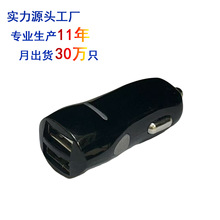 鸭嘴迷你车充 双USB点烟器多接口智能手机通用汽车车载充电器