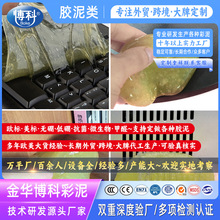 SlIP坍ϴܛzܛXPӛCеϴȥmm