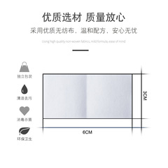 75% alcohol cotton tablets portable disposable sterilization and disinfection cotton tablets mobile phone nail cleaning alcohol tablets wholesale