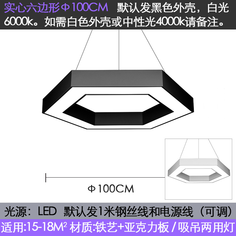 Lámpara de Oficina Led creativo hexagonal en forma de Y lámpara de modelado tienda centro comercial gimnasio especial en forma de techo colgante de doble uso image 17