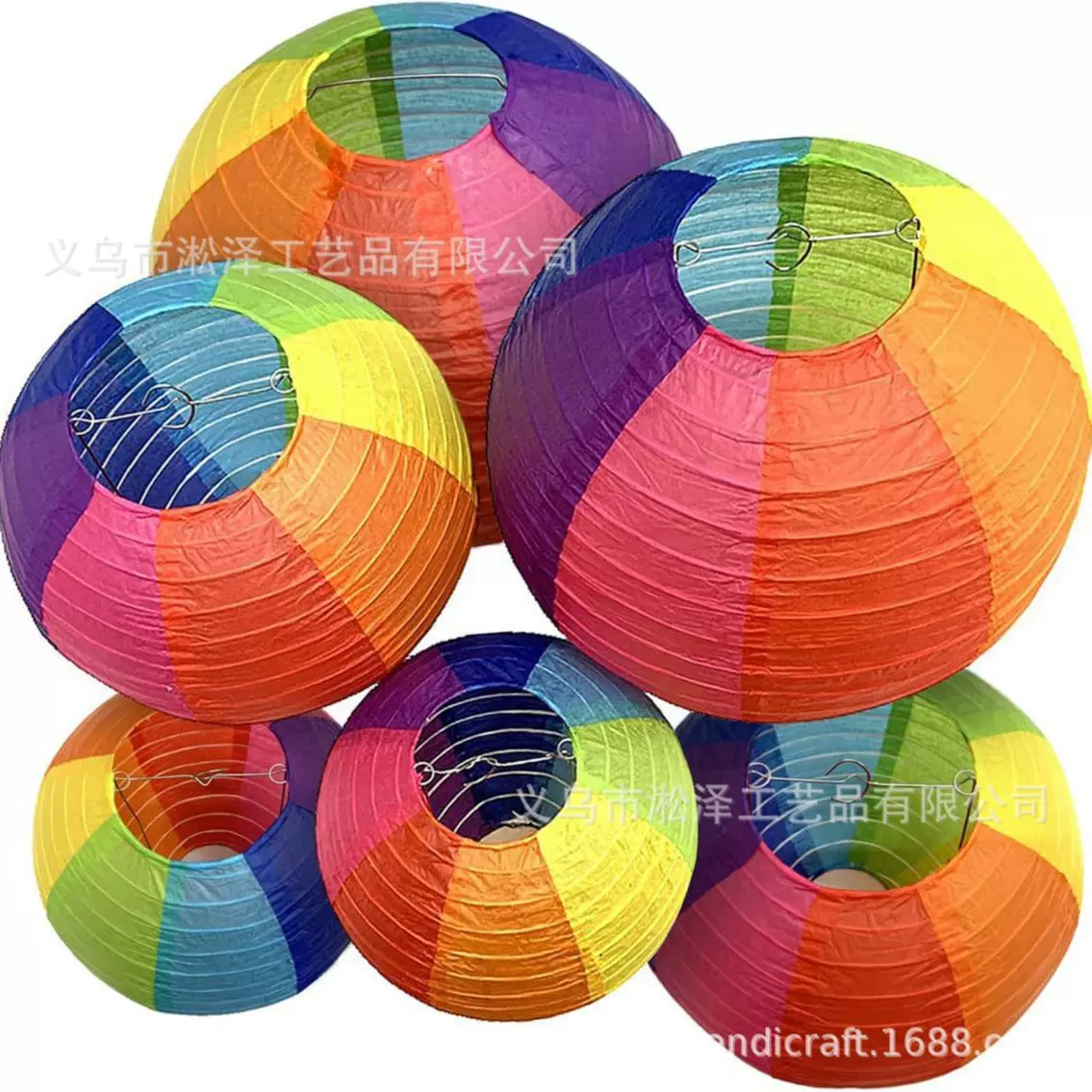 彩虹纸灯笼彩色元宵春节婚庆纸灯笼喜庆装饰可折叠手工圆形灯笼