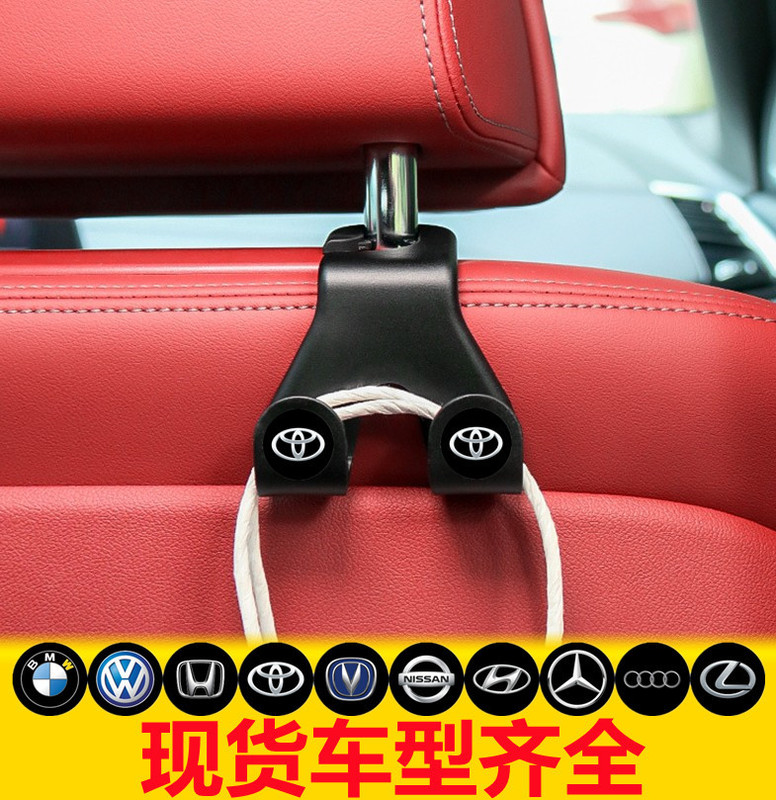 Spot logo car seat back Hook car multi-function front and rear row car hidden mobile phone bracket hook