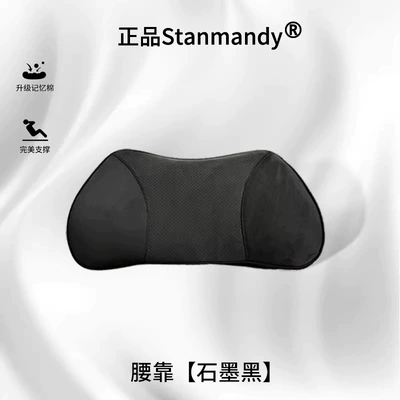 for Maybach Second-Generation Car Headrests, Headrest - warm-rice-single-pack-lumbar-support
