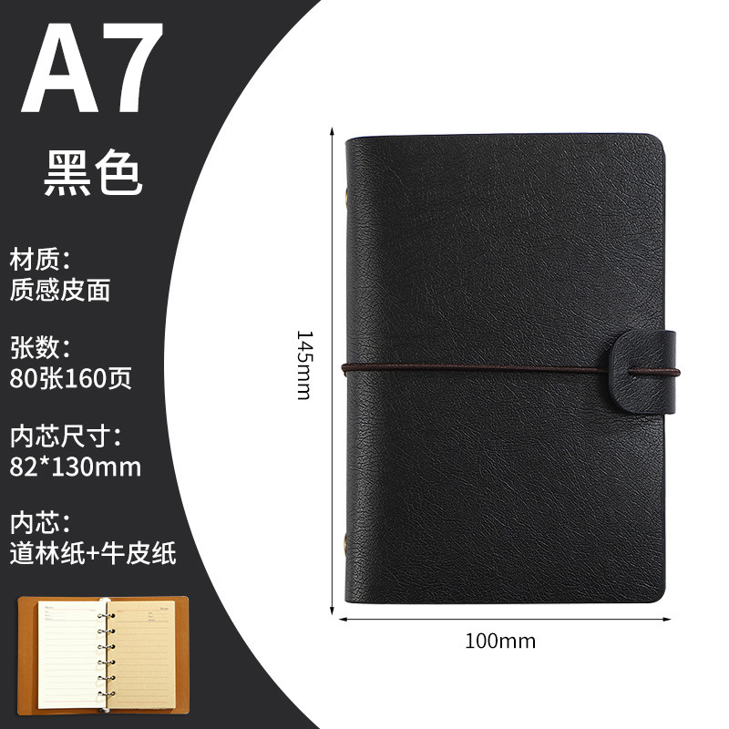 A7 블랙