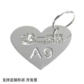 新款爱心造型不锈钢镂空标记吊牌 数字号码牌 英文Logo标签挂牌