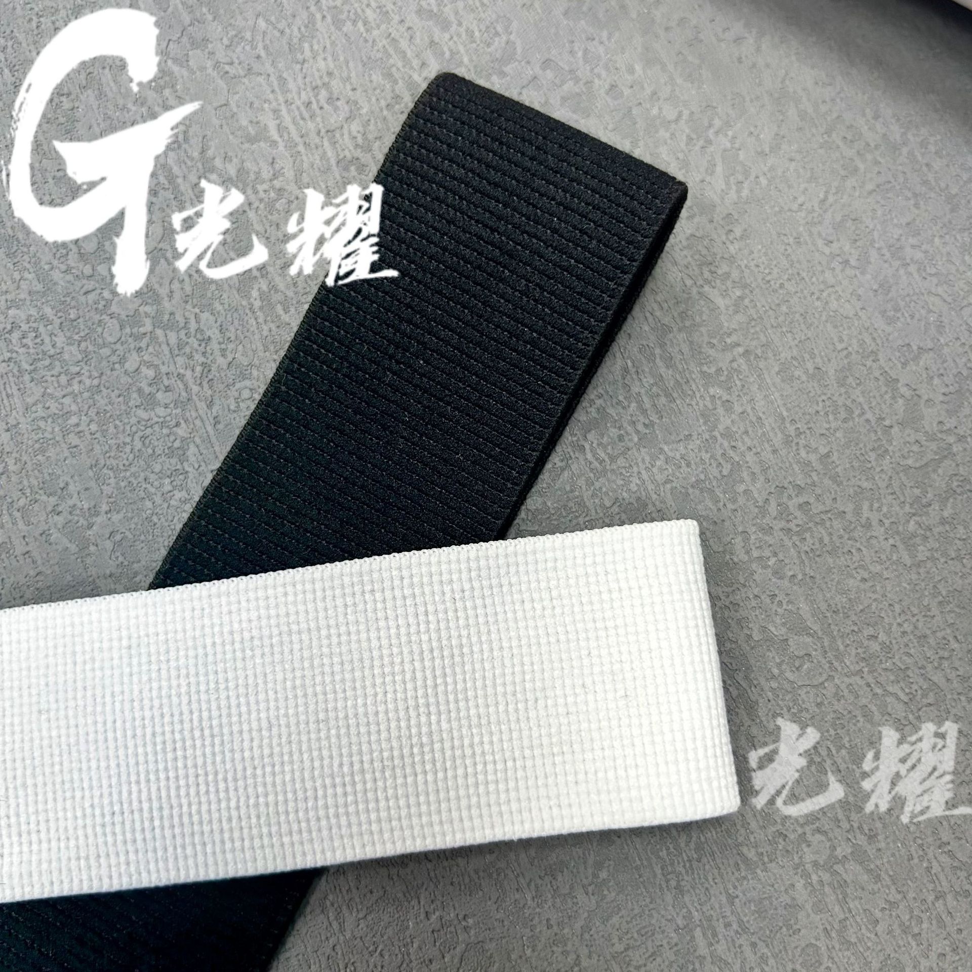 4.0尼龙坦克带黑白现货牛仔裤辣妹装短裙外漏裤腰头橡筋腰带装饰