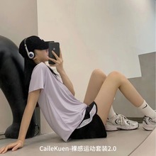 cailekune裸感运动套装2.0情侣款夏季透气速干休闲套装