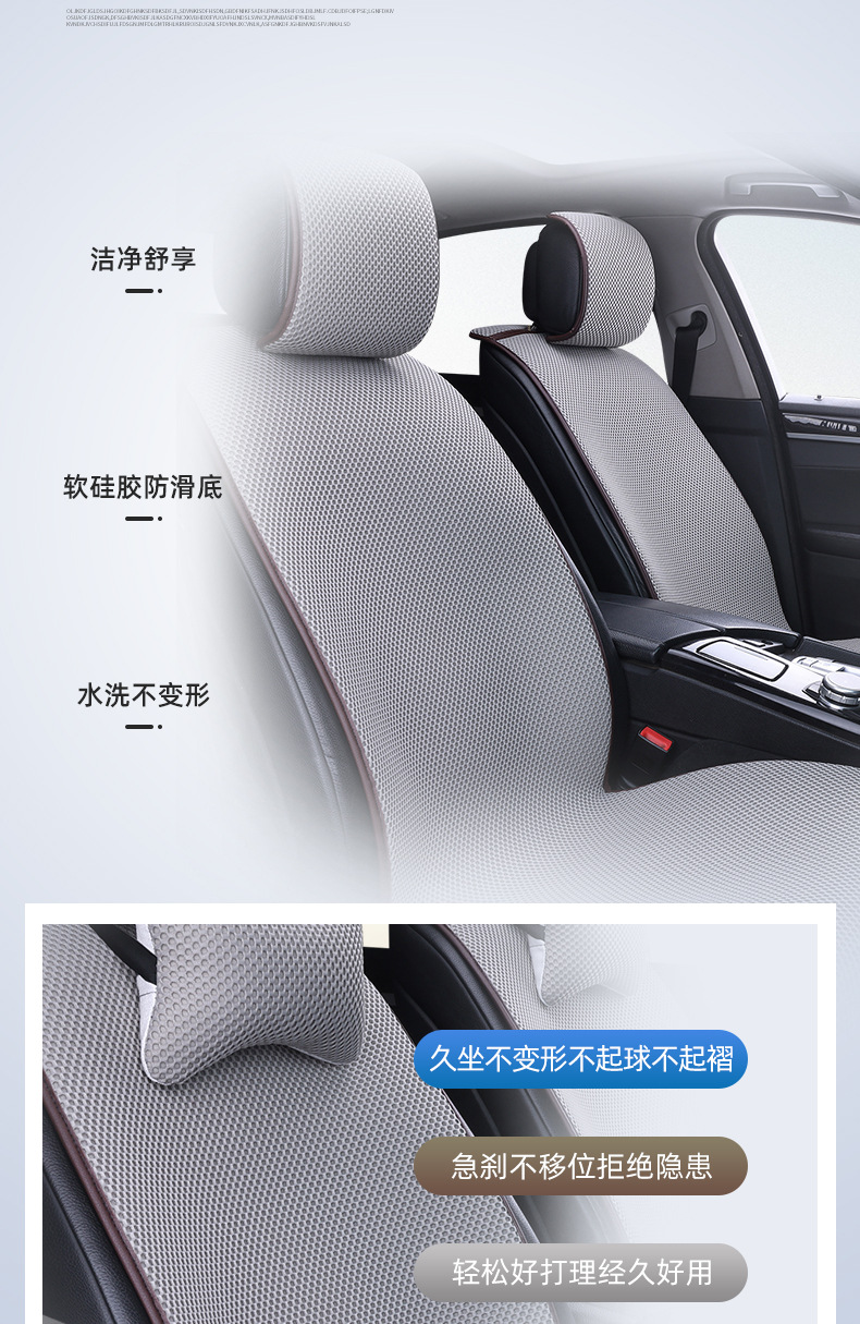 Honeycomb Breathable Massage Mesh Car Seat Cushion, Universal for All Seasons, Healthy Fabric, Non-Slip Seat Cushion, Manufacturer Wholesale Massage Mesh