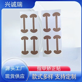 其他一次性;防打鼾用品;指甲剪/钳/刀