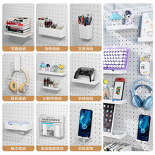 洞洞板配件30mm孔距免打孔收纳架电竞房工具墙厨房置物架墙面收纳