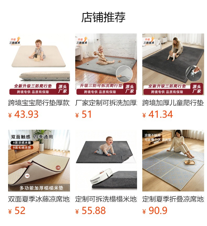 3cm Thickened Kidsren's Tatami Sponge Floor Mat Climbing Mat Living Room Bedroom Kang Mat Bedside Reading Area Carpet