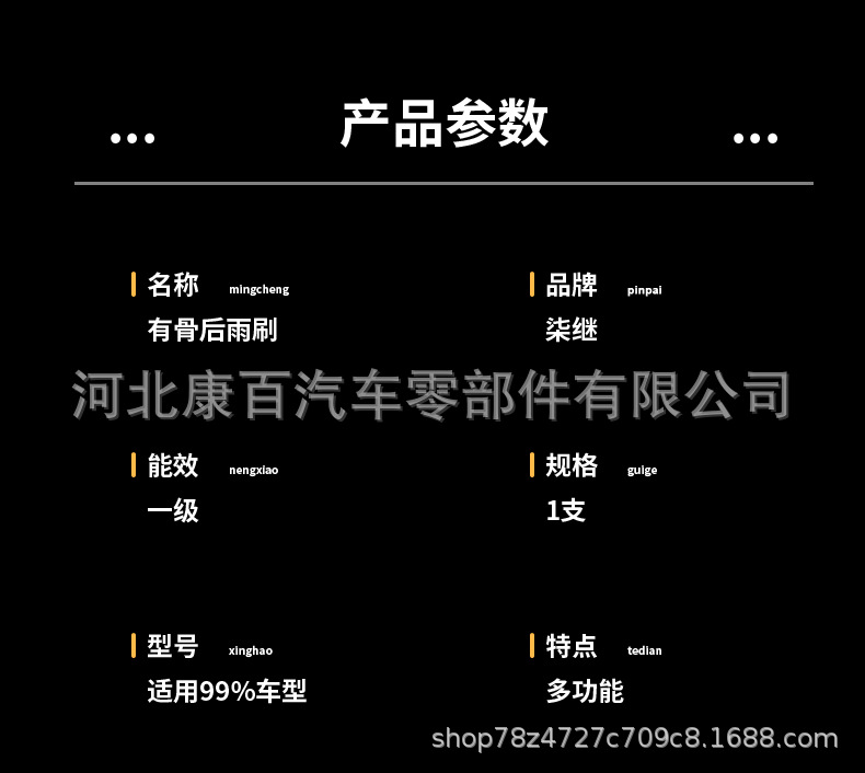 详情图