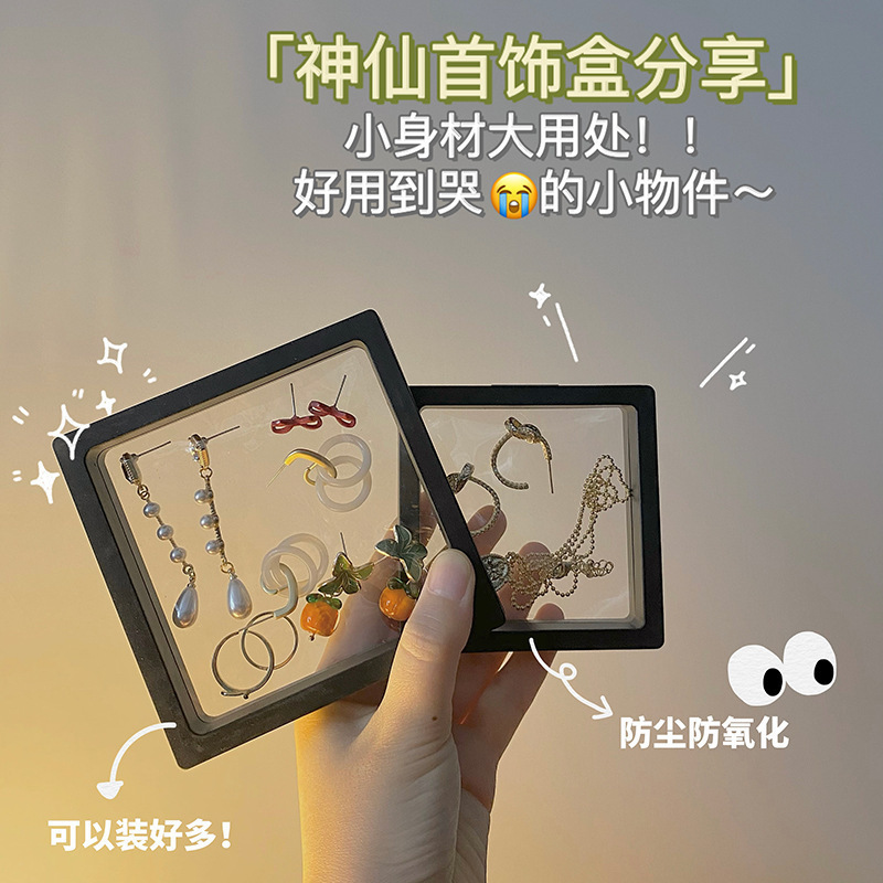 서스펜션 박스 [7*7]