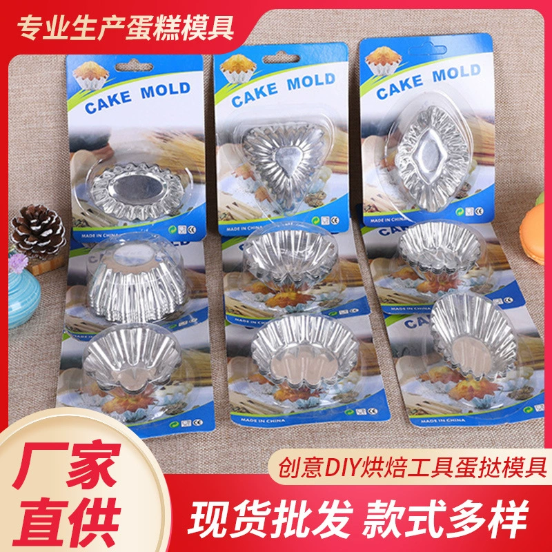 Креативные DIY Инструменты для выпечки яичный пирог форма для украшения торта жесть форма для торта посуда для выпечки оптом