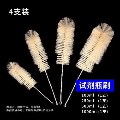 HNI0 wholesale wool pig hair test tube brush measuring cylinder brush volumetric bottle brush triangle bottle brush beaker brush small soft and hard bristles
