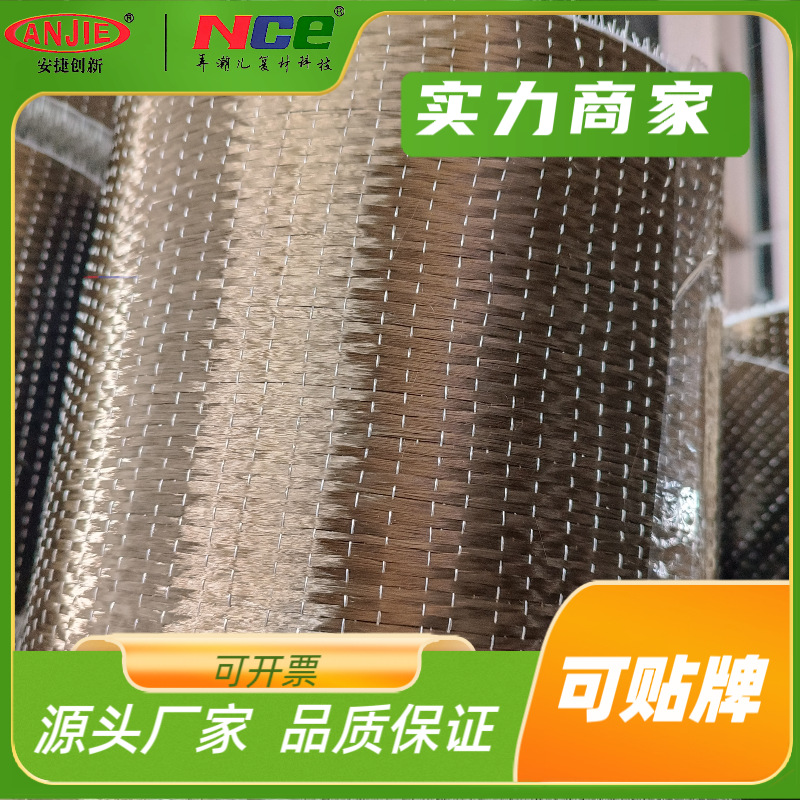 供应建筑加固原色玄武岩纤维布300克原色玄武岩布修补裂缝纤维