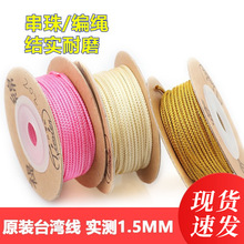 1.5mm̨���錚�������ֹ�����ִ��������K���澀�K��ĥ�o����