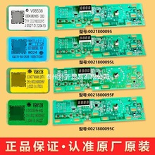 适用海尔滚筒洗衣机电脑板主板显示板控制板电路板原装