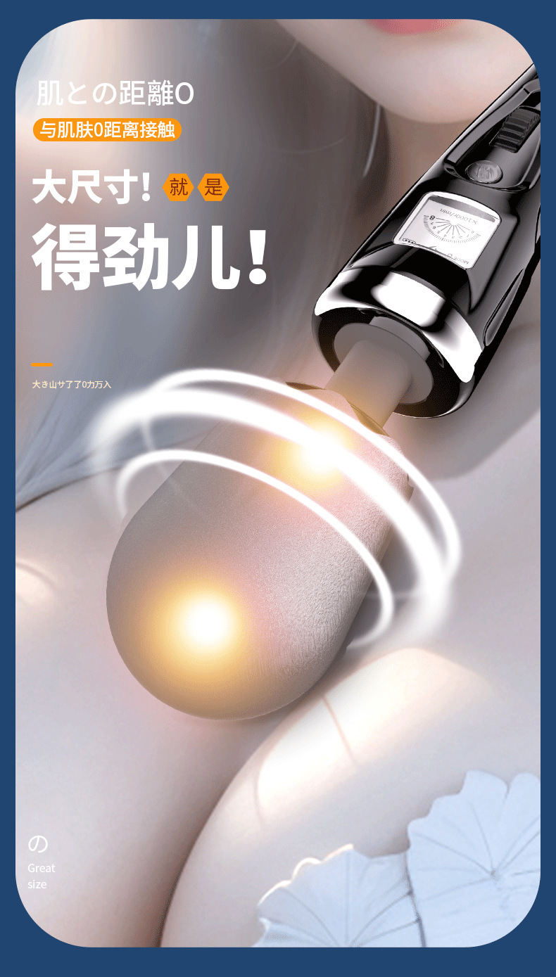 Heated Vibrating Wand Massager with LCD Screen, 262 mm Body, ABS — detail image 13