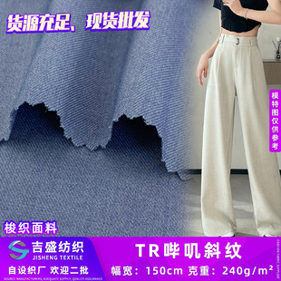 TR��\б�y 240g�������bѝ�� ���|�r���r��Ů�b�B��ȹ���b����